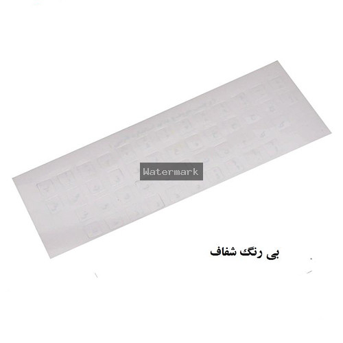 لیبل حروف فارسی کیبورد بی رنگ