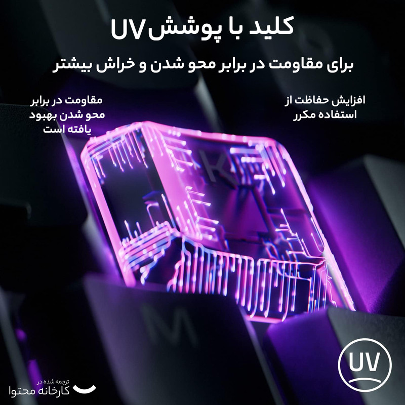 کیبورد گیمینگ ریزر Razer مدل Ornata V3 اورجینال - Image 17