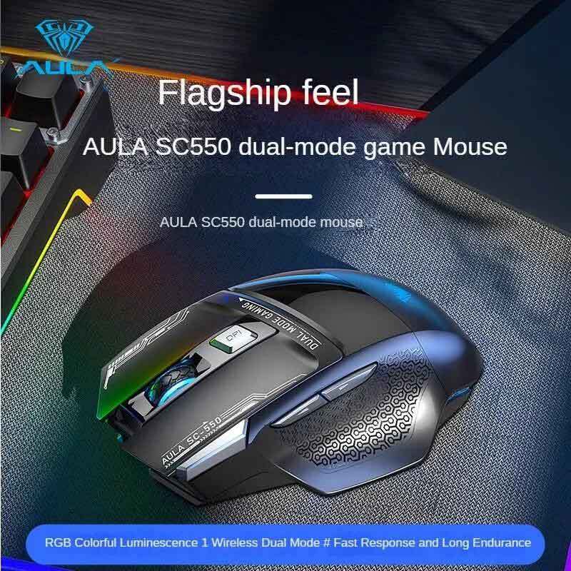 موس بی سیم گیمینگ آئولا مدل SC550 - Image 5