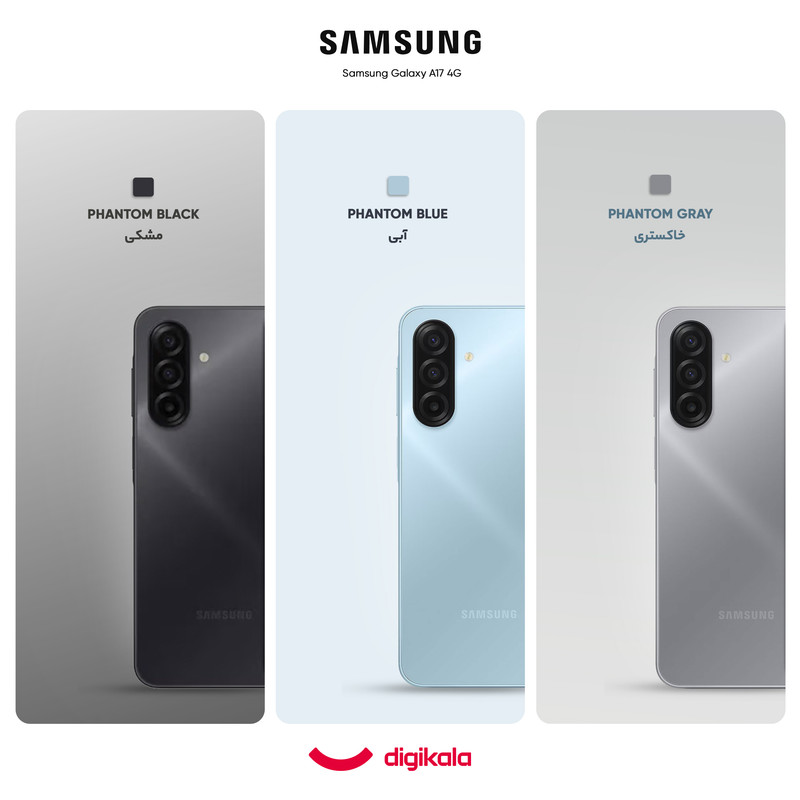 گوشی موبایل سامسونگ مدل Galaxy A17 4G دو سیم کارت ظرفیت 256 گیگابایت و رم 8 گیگابایت - ویتنام - Image 2