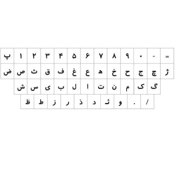 برچسب حروف فارسی مدل LapTop طرح شفاف
