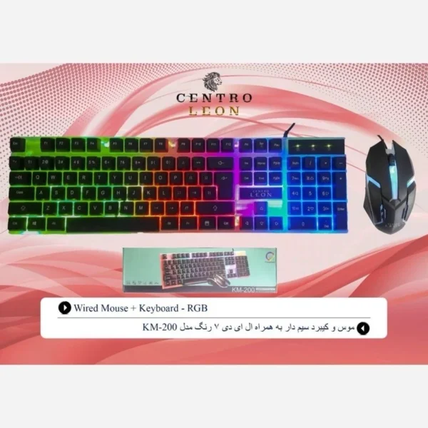 ست کیبورد و ماوس گیمینگ سنترو لئون مدل KM-200 RGB