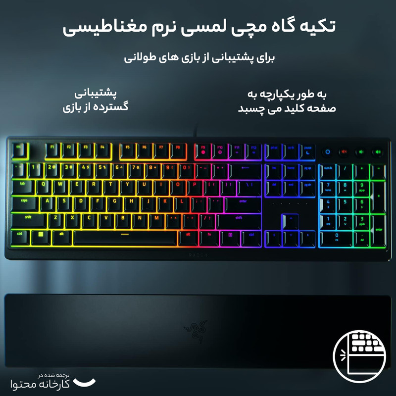 کیبورد گیمینگ ریزر Razer مدل Ornata V3 اورجینال - Image 18