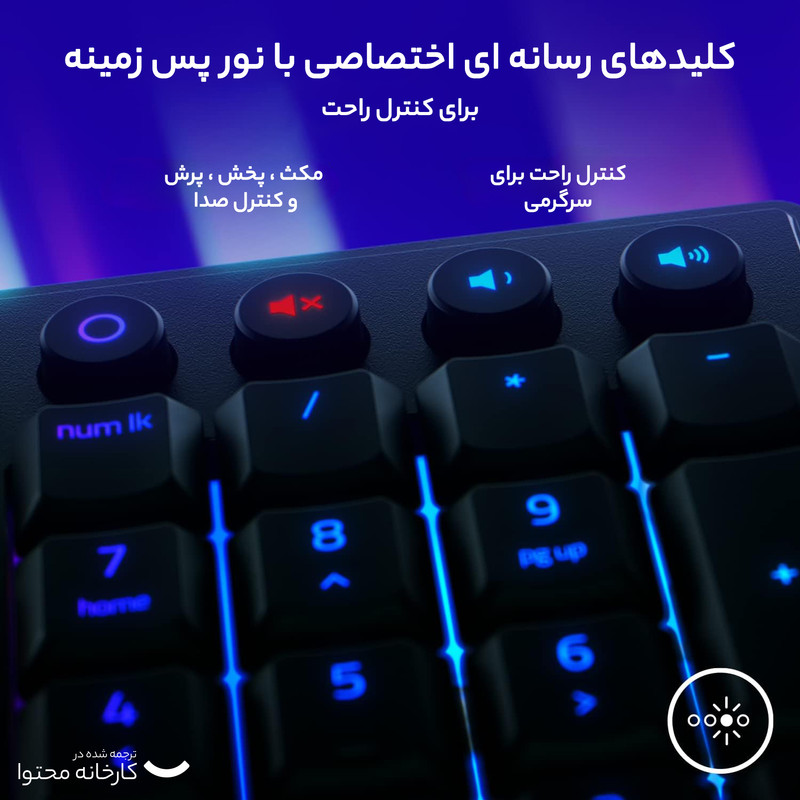 کیبورد گیمینگ ریزر Razer مدل Ornata V3 اورجینال - Image 16