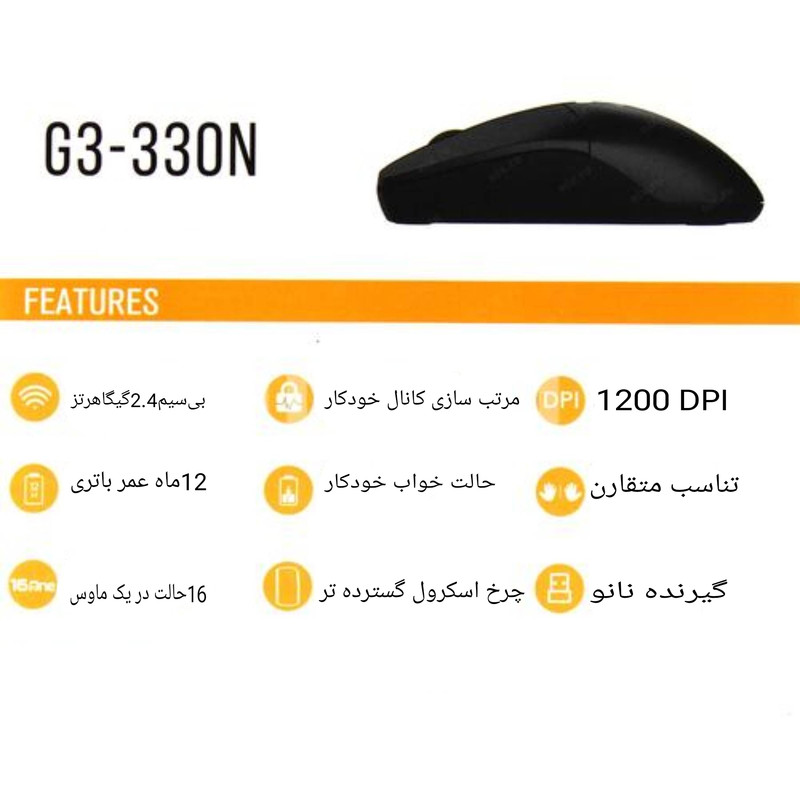 ماوس بی سیم سایلنت ای فورتک مدل G3-330NS - Image 9