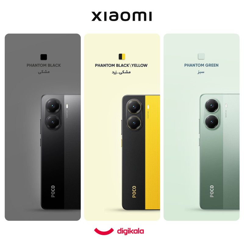 گوشی موبایل شیائومی مدل Poco X7 Pro دو سیم کارت ظرفیت 512 گیگابایت و رم 12 گیگابایت - گلوبال - Image 2