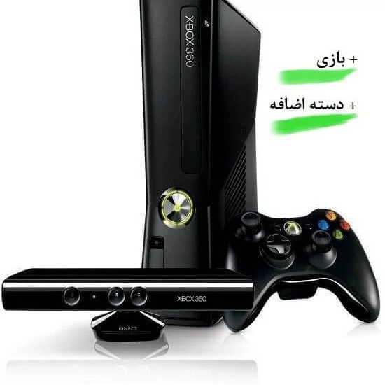 ایکس باکس 360 اسلیم دو دسته فول گیم همراه با کینکت Xbox 360 Slim جیتگ شده