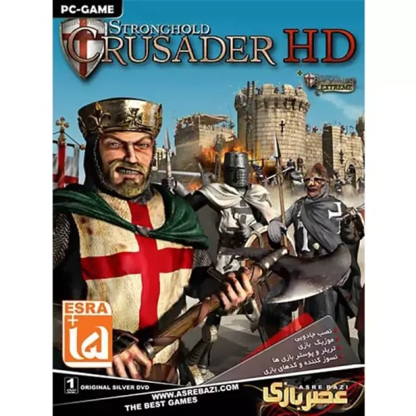 بازی کامپیوتری Stronghold Crusader EXTREAME HD
