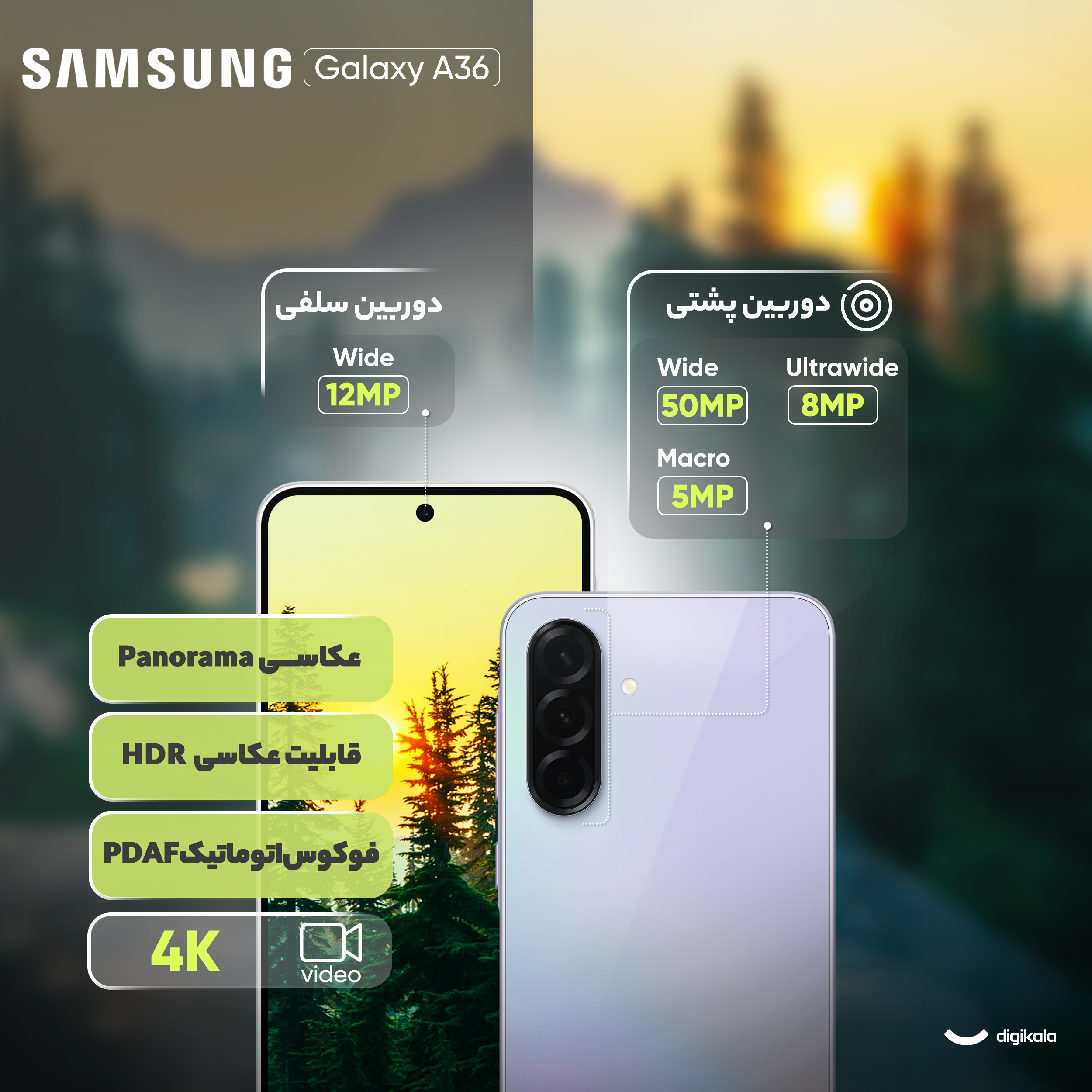 گوشی موبایل سامسونگ مدل Galaxy A36 دو سیم کارت ظرفیت 256 گیگابایت و رم 8 گیگابایت - ویتنام - به همراه شارژر 25 وات سامسونگ - Image 11